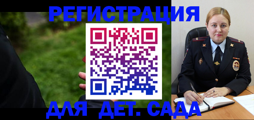 прописка иностранных граждан в Пензенской области